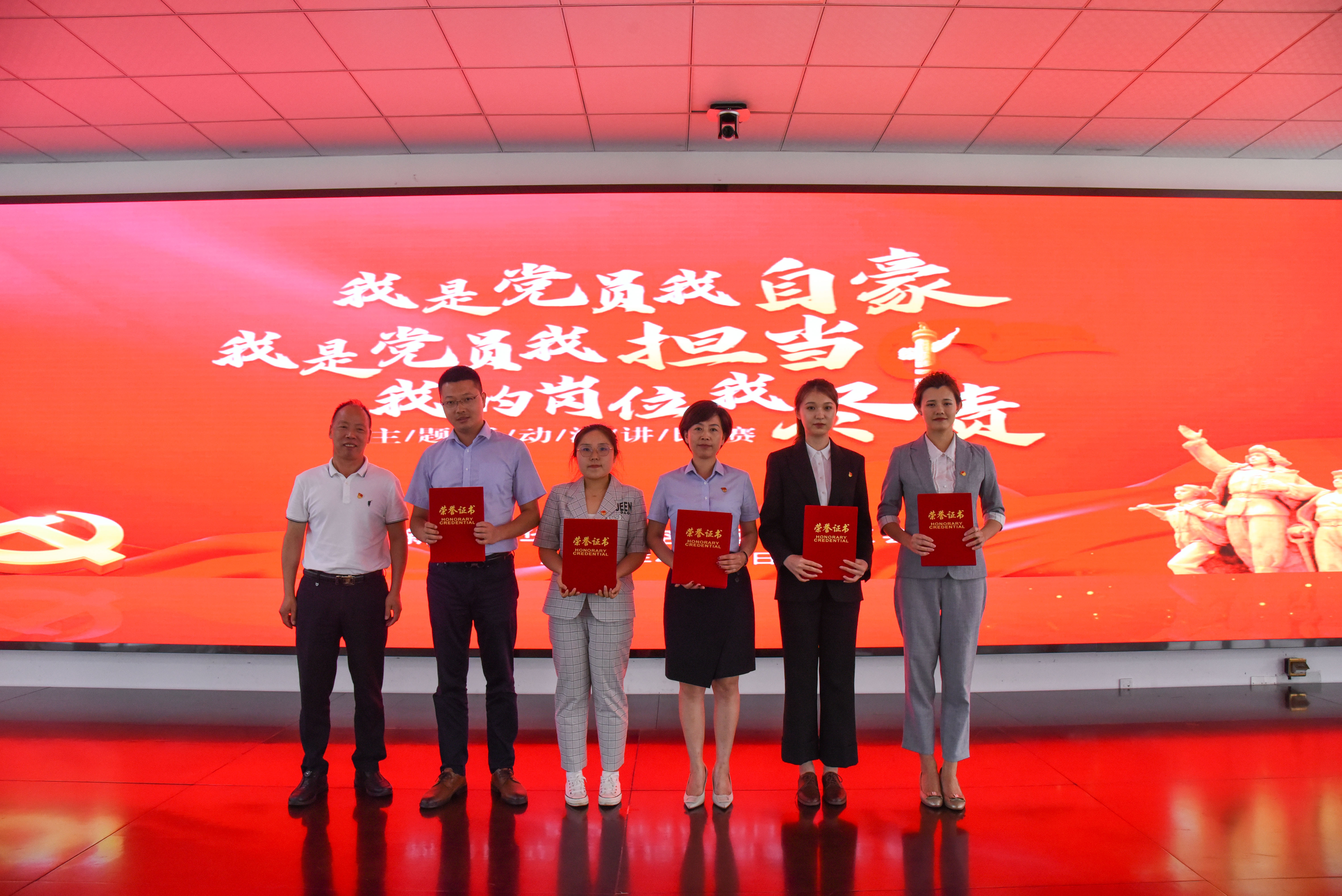 演講比賽頒獎?wù)掌?jpg