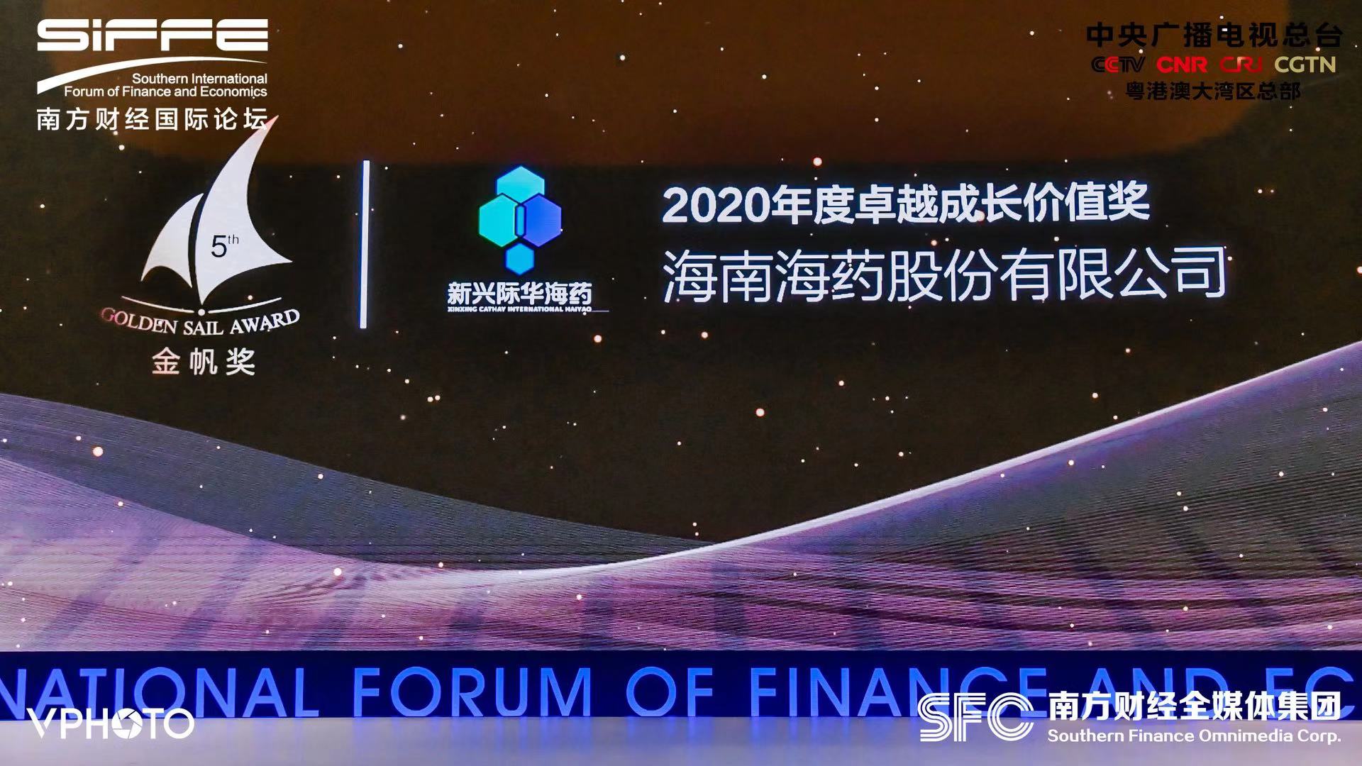 1606699279408112.jpg 微信圖片_20201129102732.jpg